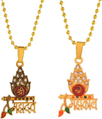 RN Gold Plated CZ Lord Mahakaal Mahadev Shiv Bholenath Combo Pendant Locket Gold-plated Cubic Zirconia Brass Pendant