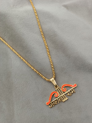 HEM RUPA lord god shree ram name gold plated locket pendant and chain Gold-plated Alloy Locket Set