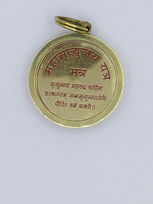Raviour Lifestyle Maha Mrityunjaya yantra pendant energized Brass Pendant