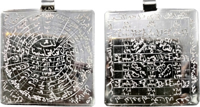 BARKAATI Talisman Sulemani for Success safety Jadu Jinnnat Silver Copper Locket