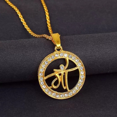 Daulo Brass Locket