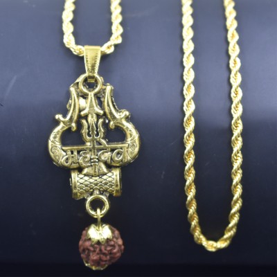 AFH Mahadev Trishul Damaru Brass Rope Chain Pendnet for Men and Women Metal Pendant