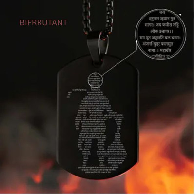 BIFRRUTANT Hanuman Chalisa Locket Silver with Bhagwan Image Engraved Black Silver Stainless Steel Pendant