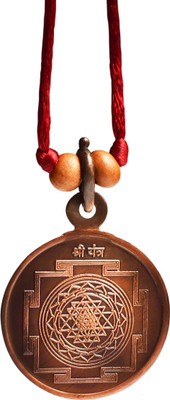 Rudra Centre Shree Yantra Large Copper Locket