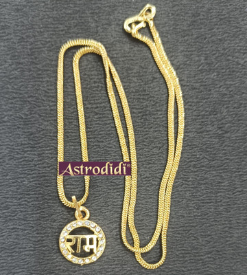 Devadidev Micro Gold Plated Shri Ram Pendant Round Shape Brass Locket with Brass Chain Gold-plated Brass Pendant