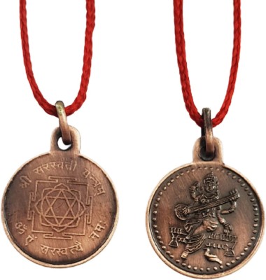 numeroastro numeroastro Shri Saraswati Locket | Pendant In Pure Copper (Oxidized Finish)(1Pc Copper Locket