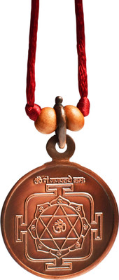 Rudra Centre Ganesh Yantra Copper Locket