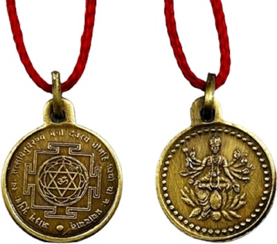 numeroastro Shri Gayatri Yantra Locket | Pendant In Pure Brass (Oxidized Finish)(1 Pc) Brass Pendant