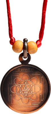 Rudra Centre Saraswati Yantra Large Copper Locket