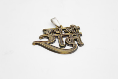 Dharmsaar Dharmsaar Jai Shree Ram Name Locket Metal Locket