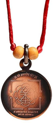 Rudra Centre Shree Hayagreeva Yantra Locket With Thread Copper Locket