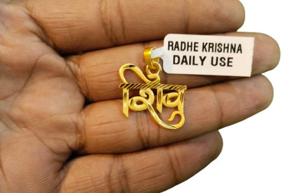 MANYA NOVELTY STORE 1 GRAM MICRO GOLD PLATED SHIV PANDENT Gold-plated Alloy Pendant