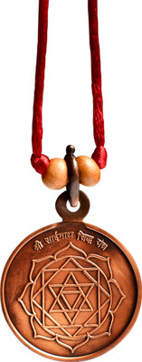 Rudra Centre Sainath Siddh Yantra Copper Locket