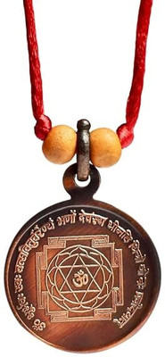 Rudra Centre Shree Gayatri Yantra Locket With Thread Copper Locket