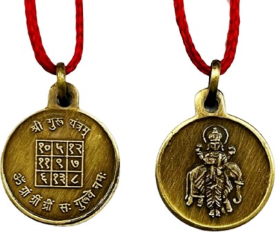 numeroastro Shri Guru Yantra Locket | Pendant In Pure Brass (Oxidized Finish)(1 Pc) Brass Pendant