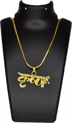 house of common KRISHNA Chain Pendant Set with 1 Gram Polish, 24-Inch Chain Gold-plated Brass Locket Set
