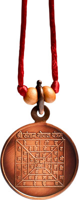 Rudra Centre Santan Gopal Yantra Copper Locket