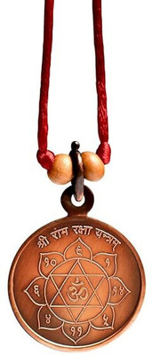 Rudra Centre Shree Ramraksha Yantra Locket With Thread Copper Locket