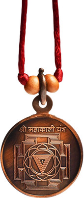 Rudra Centre Mahakali Yantra Large Copper Locket