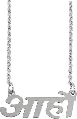 Shiv Jagdamba Titanium Stainless Steel Pendant