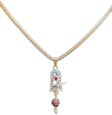 Armoise Pendant Locket Stylish, Fancy Silver Alloy