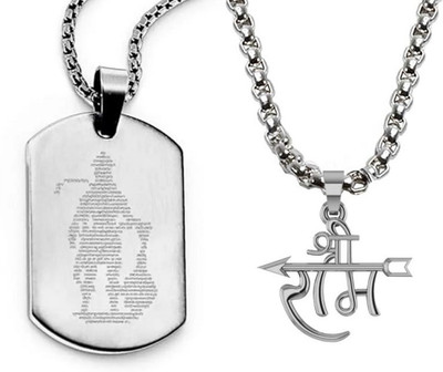 BigWheels Hanuman Chalisa Printed Gada Plate & Jai Shri Ram Naam Arrow/Teer Locket Pendant Stainless Steel Pendant Set