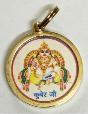 Phila Hub KUBER PHOTO YANTRA Metal Locket