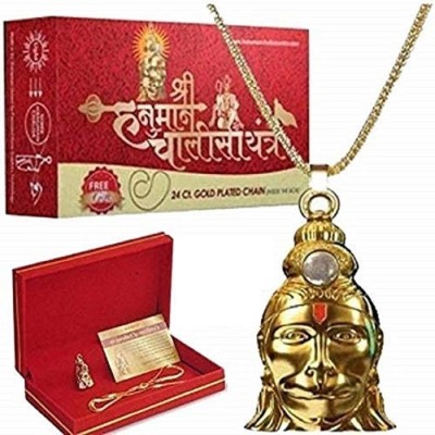 Lootnixx LOOTNIXX PREMIUM HANUMAN CHALISA LOCKET Gold-plated Brass