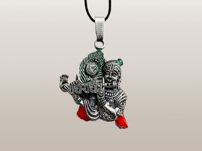 anilStore Lord Krishna Radhe Radhe Locket with Adjustable Thread for Men, Women Alloy Locket