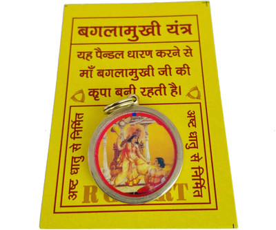 R G MART Ashtadhatu Banglamukhi Yantra Gold Plated Jadit Locket Gold-plated Brass Locket