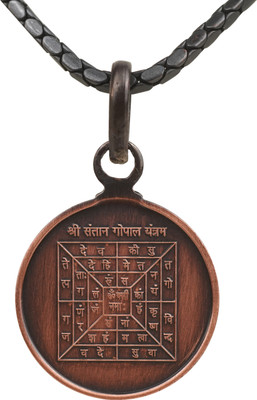 Rudra Centre Shree Santan Gopal Yantra in Chain Copper Locket