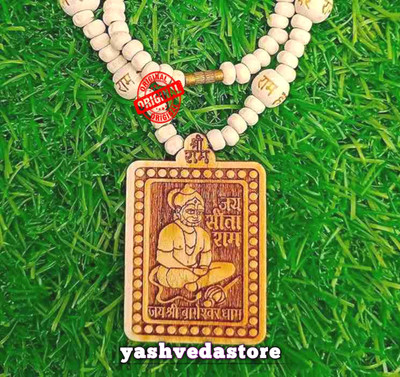 Yashvedastore Bageshwar dham Hanuman Ji locate with Tulsi Mala original Wood Pendant deal from flipkart