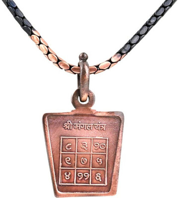 Rudra Centre Mangal Yantra in Chain Copper Locket