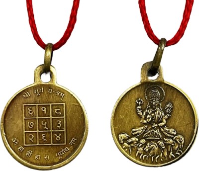 numeroastro Shri Surya Yantra Locket | Pendant In Pure Brass (Oxidized Finish)(1 Pc) Brass Locket