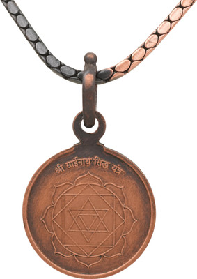 Rudra Centre Shree Sainath Siddh Yantra in Chain Copper Locket