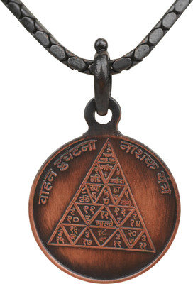 Rudra Centre Vaahan Durghatna Nashak Yantra in Chain Copper Locket
