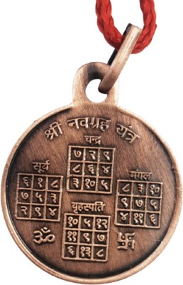 numeroastro Shri Navgraha Yantra Locket | Pendant In Pure Copper (Oxidized Finish)(1 Pc) Copper Locket