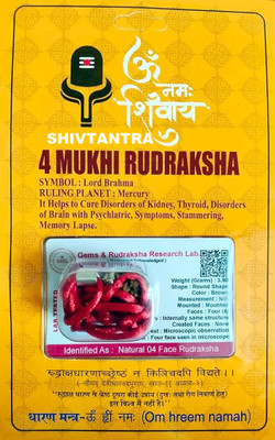 Shivtantra Shivtantra 4 Mukhi Nepali Rudraksha Lab Test Certificate Sterling Silver Beads Wood Pendant