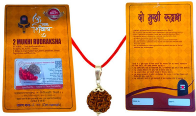 DIVINE SOUVENIRS 2 Mukhi Nepali Rudraksha Two Faced Rudraksh With Lab Test Certificate Sterling Silver Wood