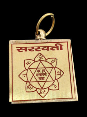 ANVIKA Sarswati Maa Yantra Locket | Sarswati Maa Yantra Pendant | God locket Gold-plated Brass Locket