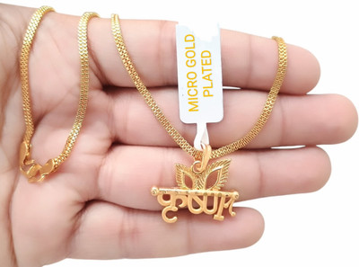 SAPNAPALACE KRISHNA GOD NAME LOCKET WITH 2 LINE CHAIN Gold-plated Brass Pendant Set