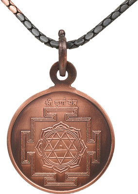 Rudra Centre Durga Yantra in Chain Copper Locket