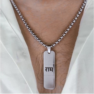 Kuttumb Gems & Jewels God Lord shri dashrath nandan shri Ram Name Locket Pendant With Chain Brass Locket Set
