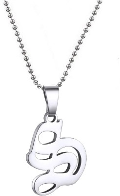 Sullery Personalised Old English Initial S Alphabet Letter Gothic Necklace Sterling Silver Stainless Steel Pendant