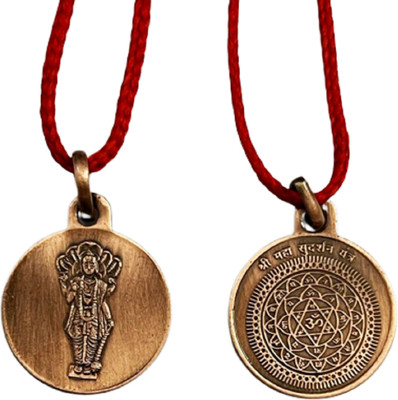 numeroastro Shri Maha Sudarshan Yantra Pendant|Locket In Pure Copper (Oxidized Finish)(1 Pc) Copper Locket