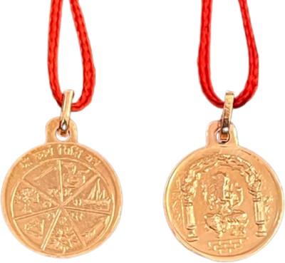 numeroastro Shri Karya Sidhi Yantra Pendant | Locket In Pure Copper (7 Grams Approx) (1 Pc) Copper Locket