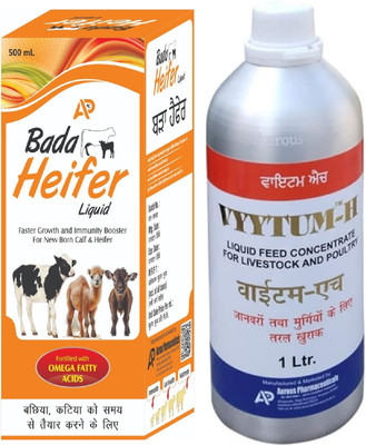 Aurous Bada Heifer Liquid 500ml & VYYTUM-H 1L Combo For Cow, Buffalo & Farm Animal Pet Health Supplements(1.5 L)