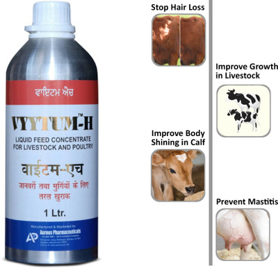 VYYTUM H Liquid Feed Concentrate Pet Health Supplements(1 L)