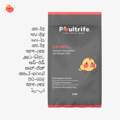 Poultrife Up-Red FS - Rapid Growth, Hemoglobin & Oxygen Flow Booster for Poultry Pet Health Supplements(5 kg)