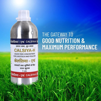 Calsiya Animal care Vitamin Pet Health Supplements(1 L)